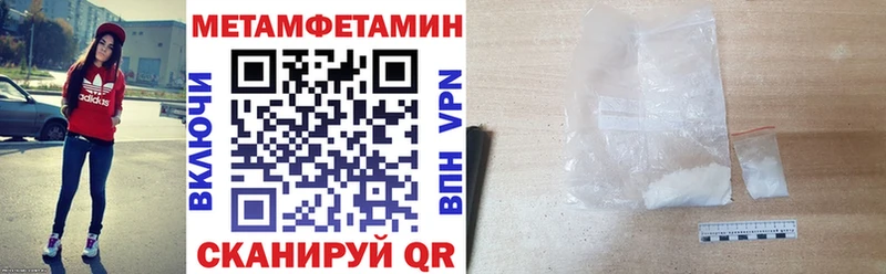 АМФЕТАМИН 97%  ссылка на мегу рабочий сайт  Гурьевск 