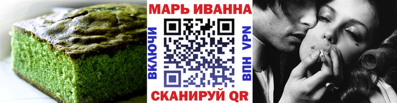 Печенье с ТГК марихуана  Гурьевск 
