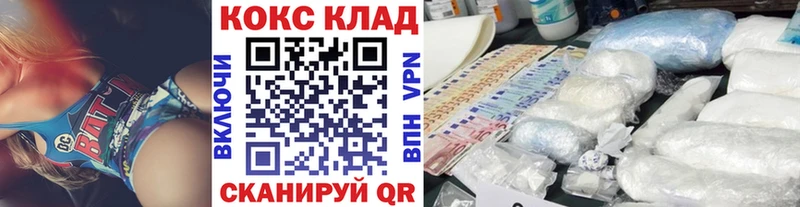 где найти   Гурьевск  Cocaine Колумбийский 