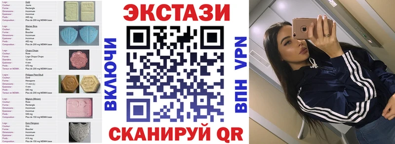 ЭКСТАЗИ XTC Гурьевск