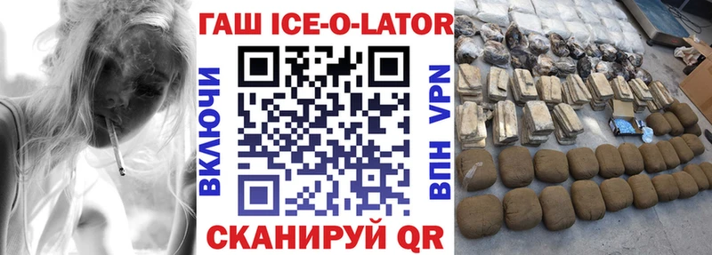 Гашиш hashish  что такое наркотик  Гурьевск 