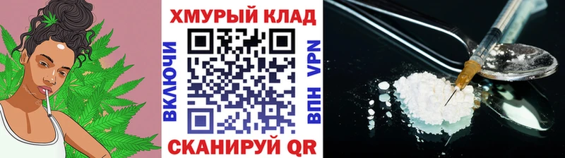 hydra ТОР Гурьевск ГЕРОИН Афган