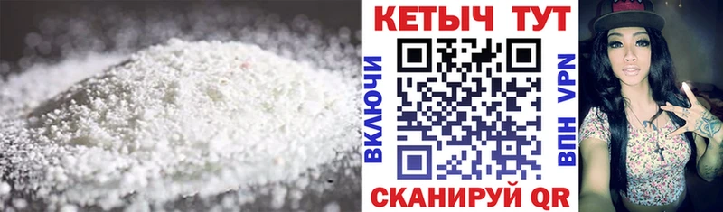 КЕТАМИН VHQ  блэк спрут   Гурьевск 