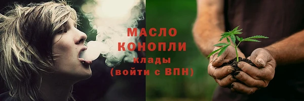 спайс Алексин