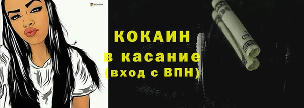 каннабис Сосновый Бор