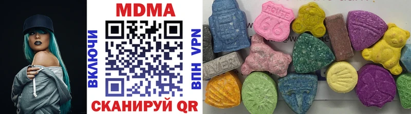 даркнет сайт  МЕГА как войти  MDMA crystal  Гурьевск 