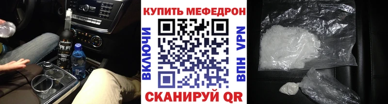 omg онион  Гурьевск  Меф 4 MMC 