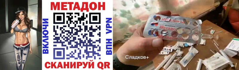 darknet официальный сайт  где найти   Гурьевск  МЕТАДОН methadone  KRAKEN ТОР 
