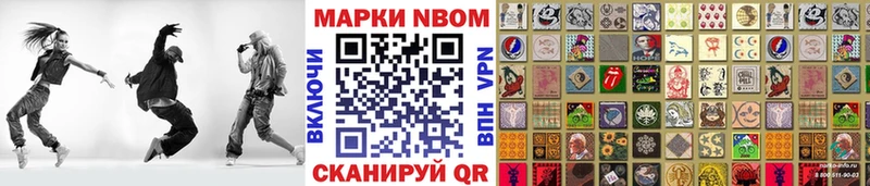 Наркотические марки 1,5мг  купить наркоту  Гурьевск 